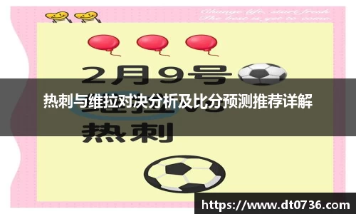 米兰体育MILAN SPORTS